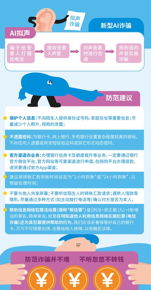 國家網絡安全宣傳周 學習網絡安全知識手冊，加強網絡與信息安全軟件開發