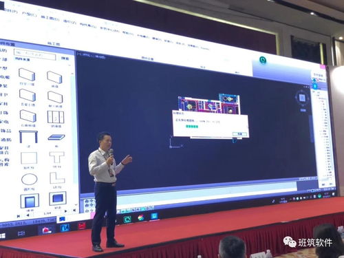 BIM與互聯(lián)網(wǎng)深度融合，重塑家裝業(yè)新生態(tài)——班筑軟件聯(lián)合冠名第四屆中國(guó)家裝行業(yè)領(lǐng)袖峰會(huì)聚焦網(wǎng)絡(luò)與信息安全軟件開(kāi)發(fā)
